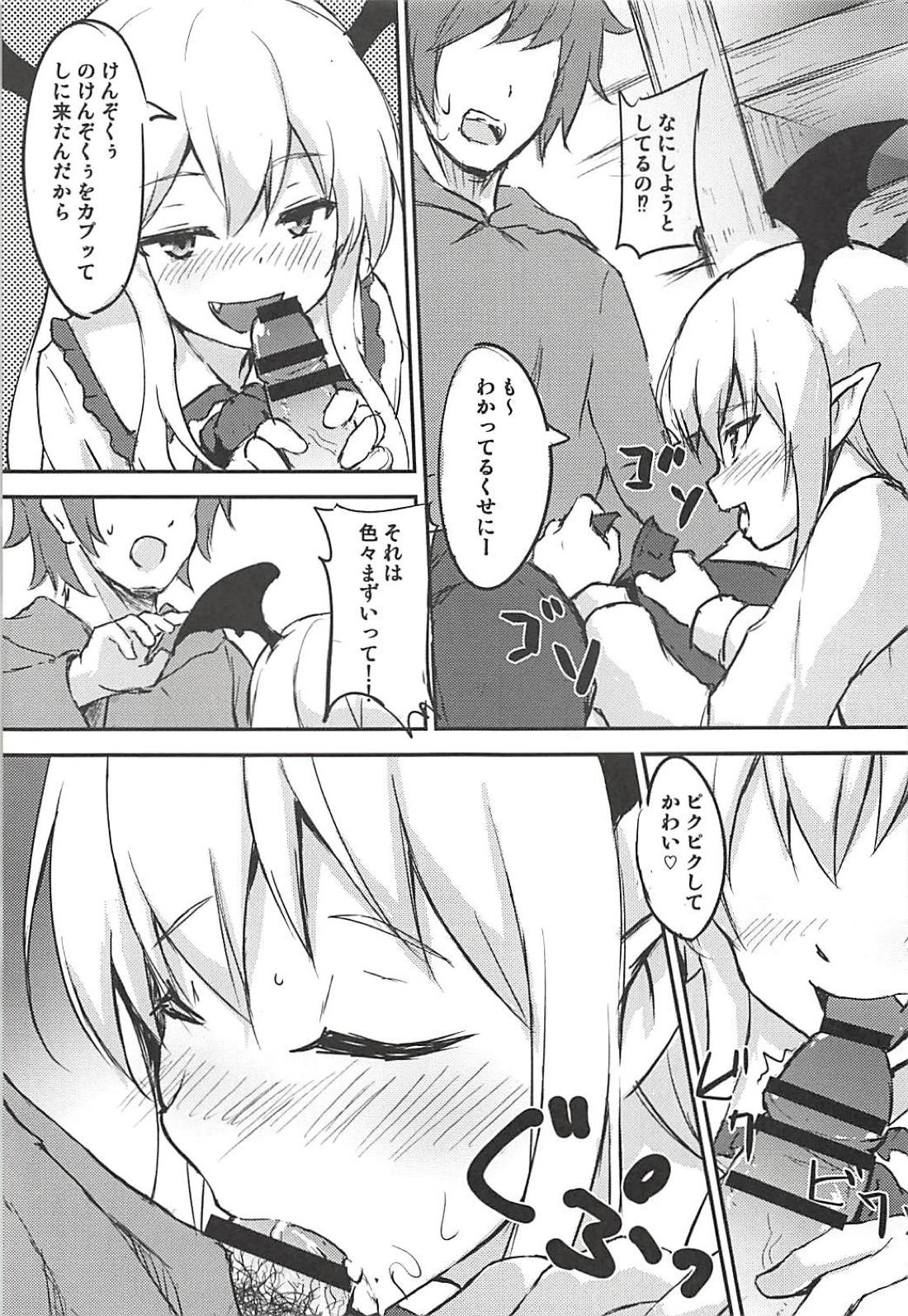 Gran-kun Senyou Heal page 6 full