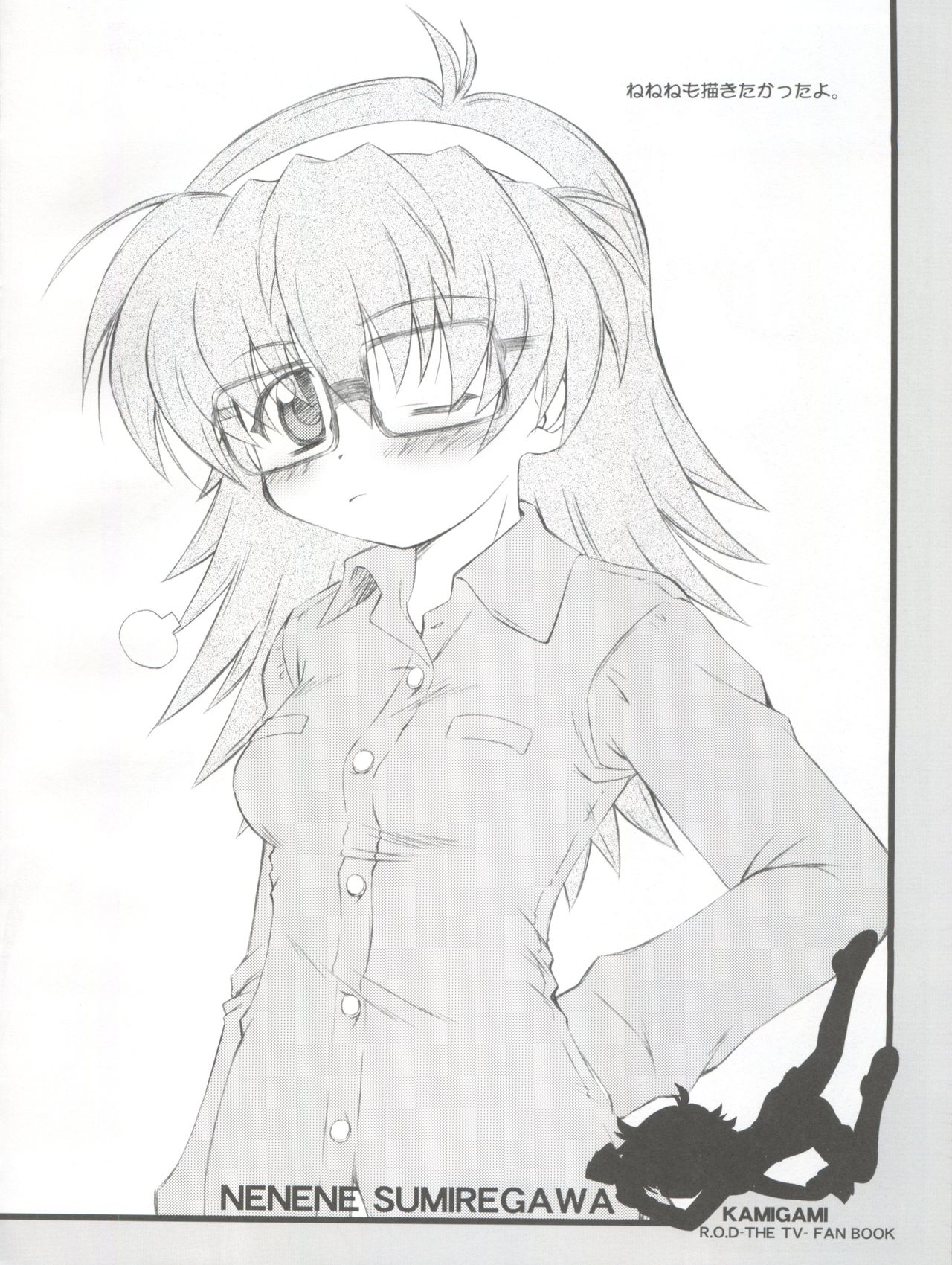 Kami-shi page 6 full