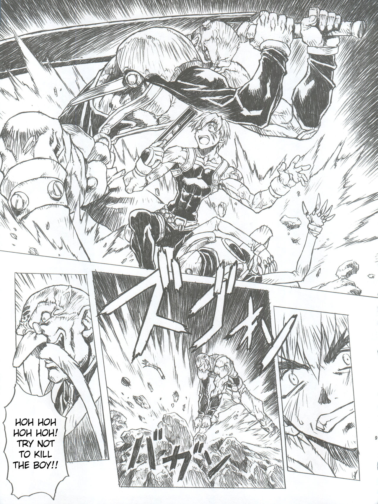 Chou Soreyuke! Melfina-san Kanseiban page 10 full