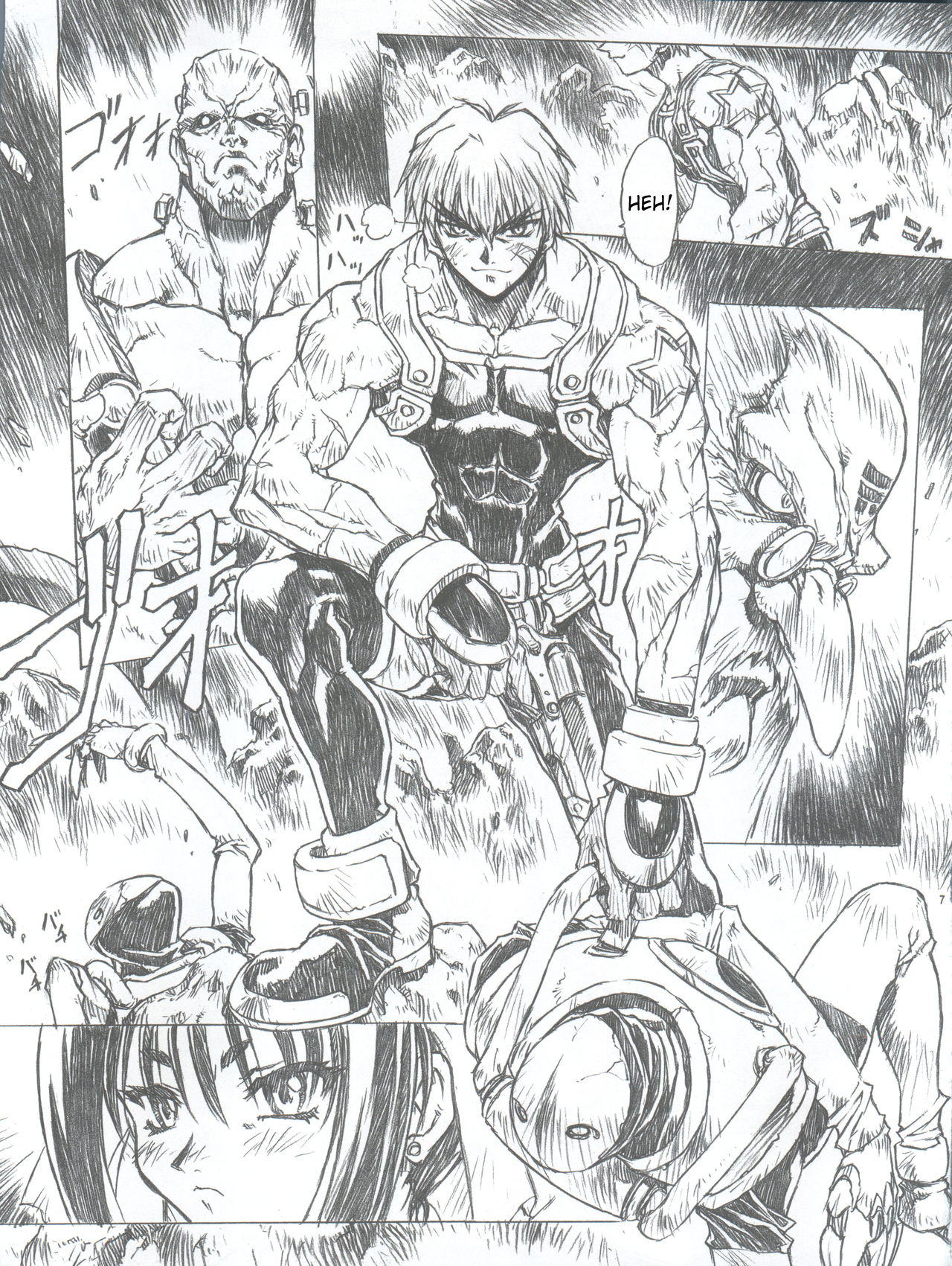 Chou Soreyuke! Melfina-san Kanseiban page 8 full