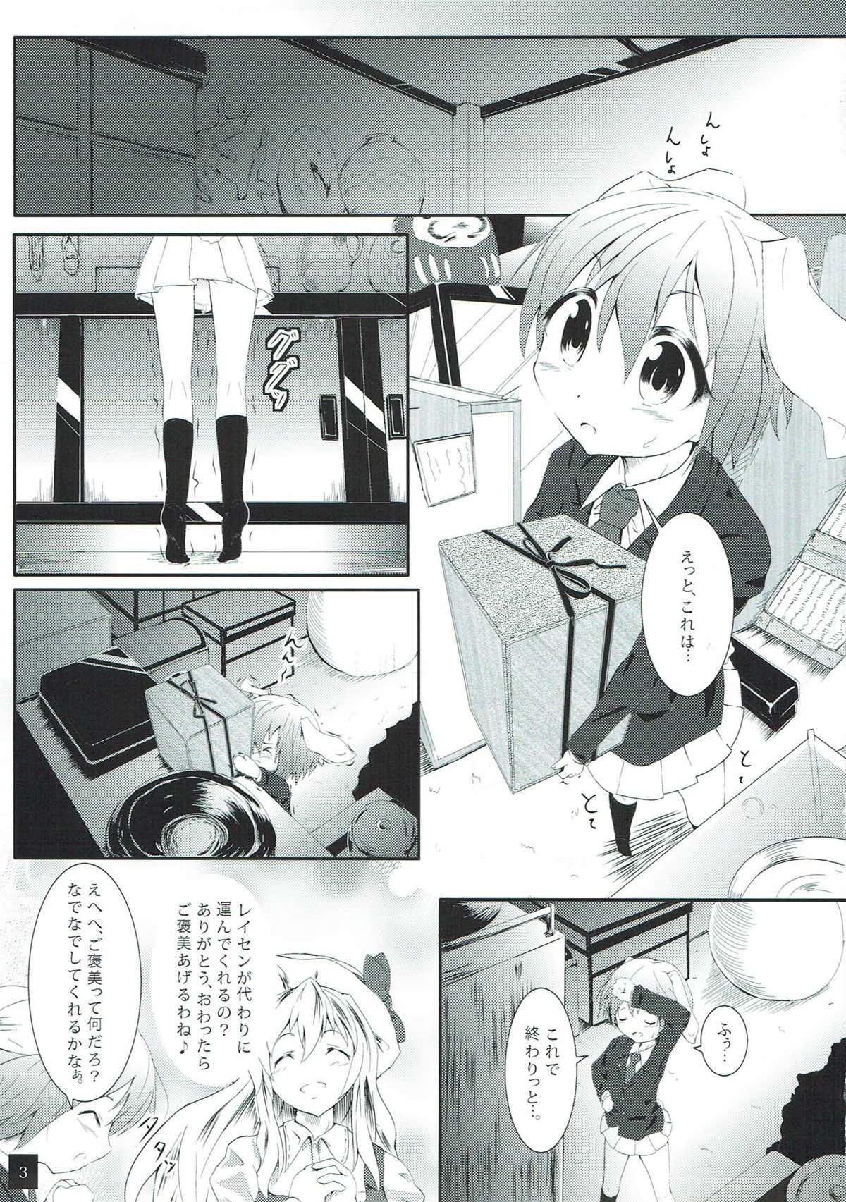 Sana Shokukan ~Usagi Aji~ page 4 full