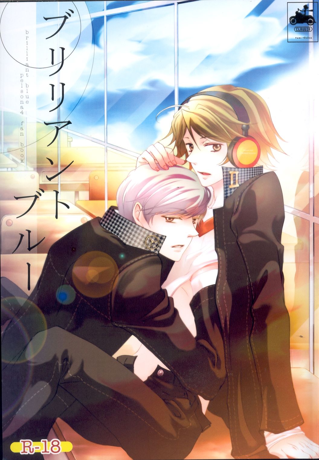 Brilliant Blue page 1 full