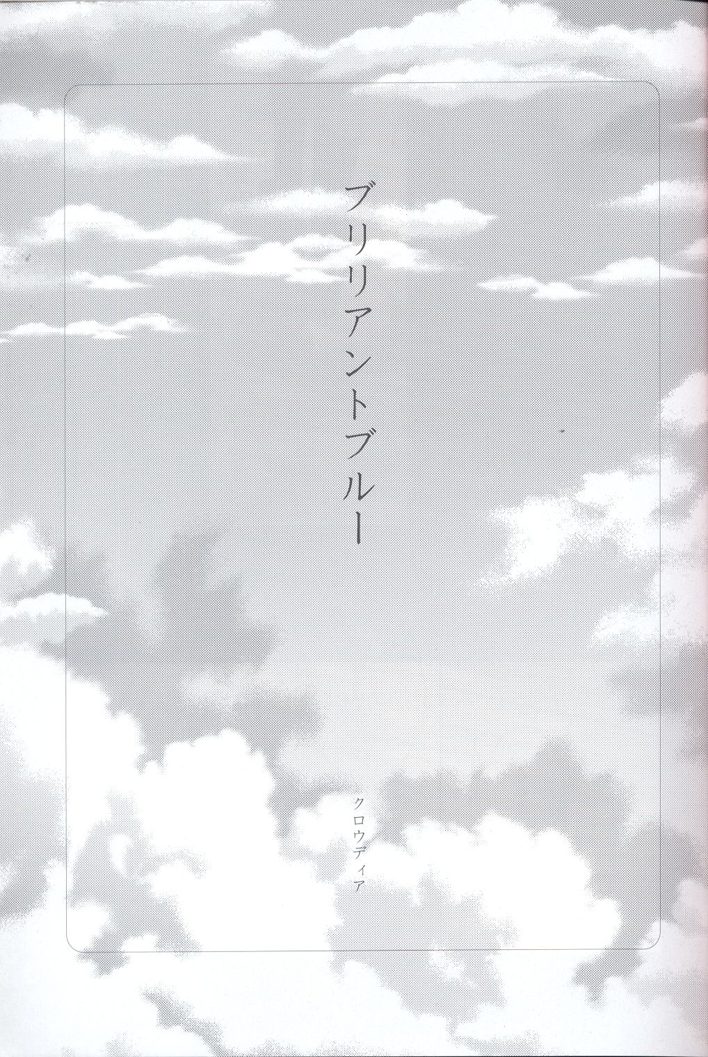 Brilliant Blue page 2 full