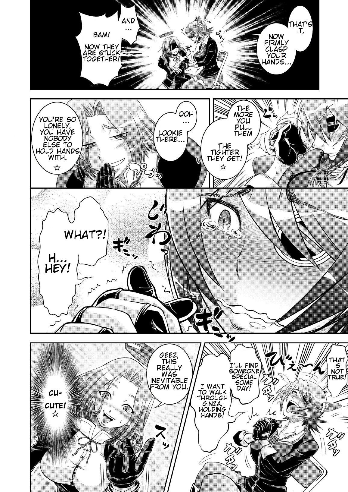 Tenryuu Saimin page 7 full