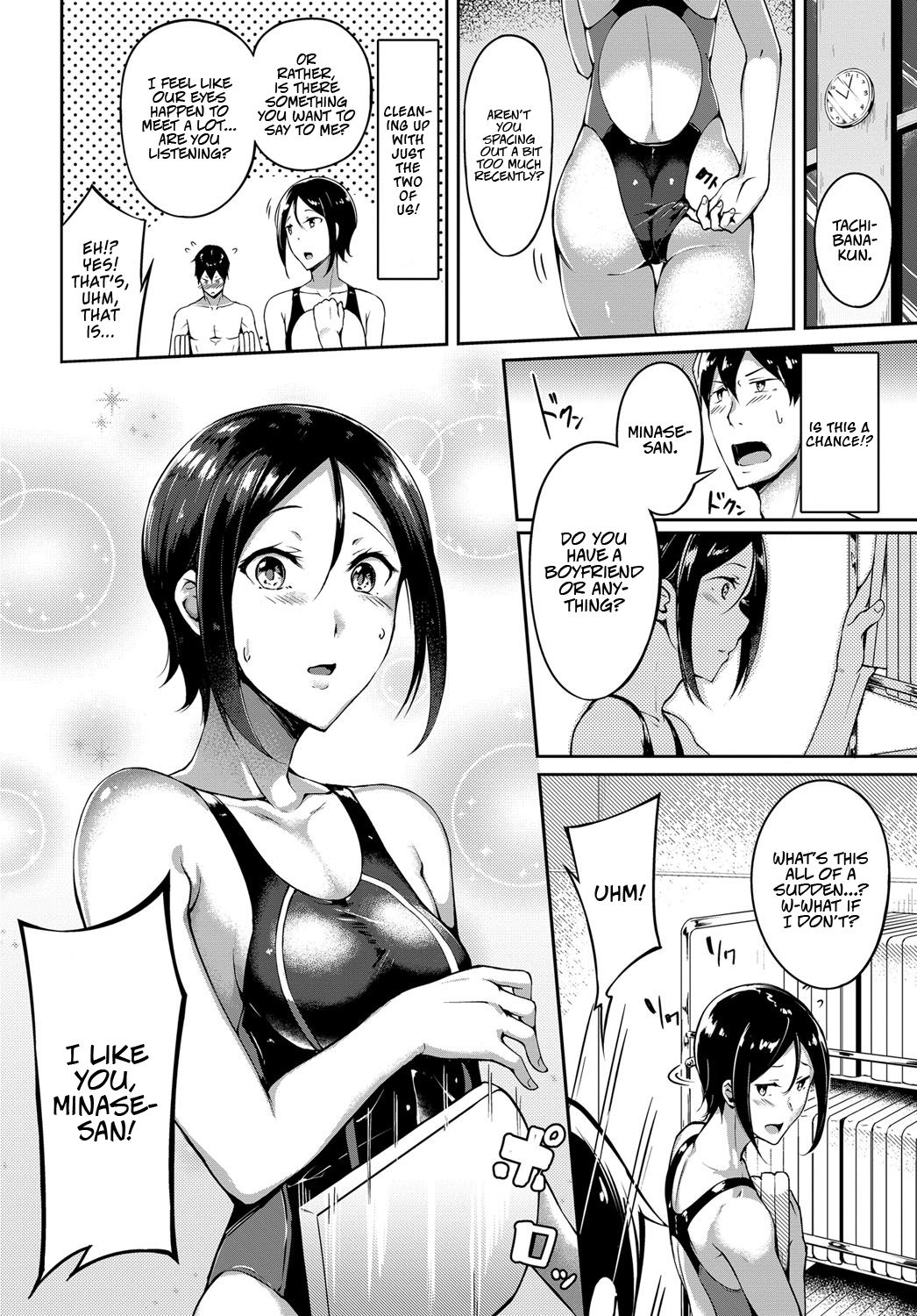 Pool Side no Koi Moyou | Poolside Love Patterns page 4 full