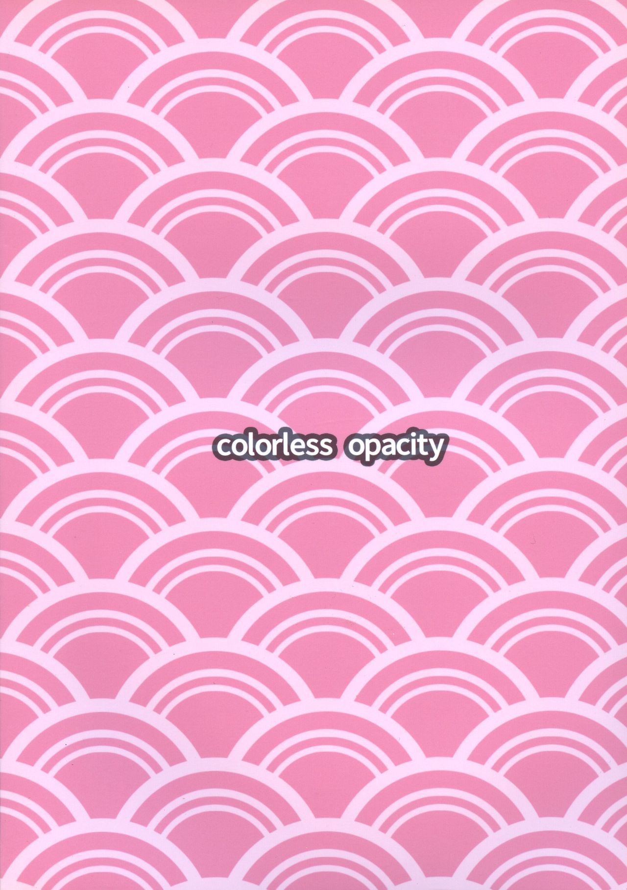 wa Itenai? No kyoumei. page 2 full