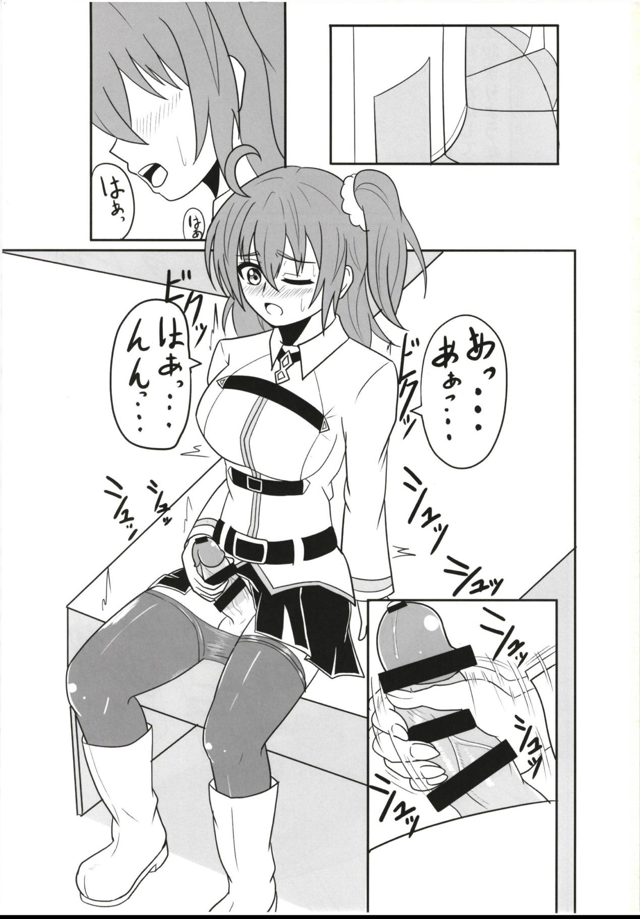 Futanari Doutei Master o Ko-Gil ga Fudeoroshi Shite Ageru Hon page 2 full