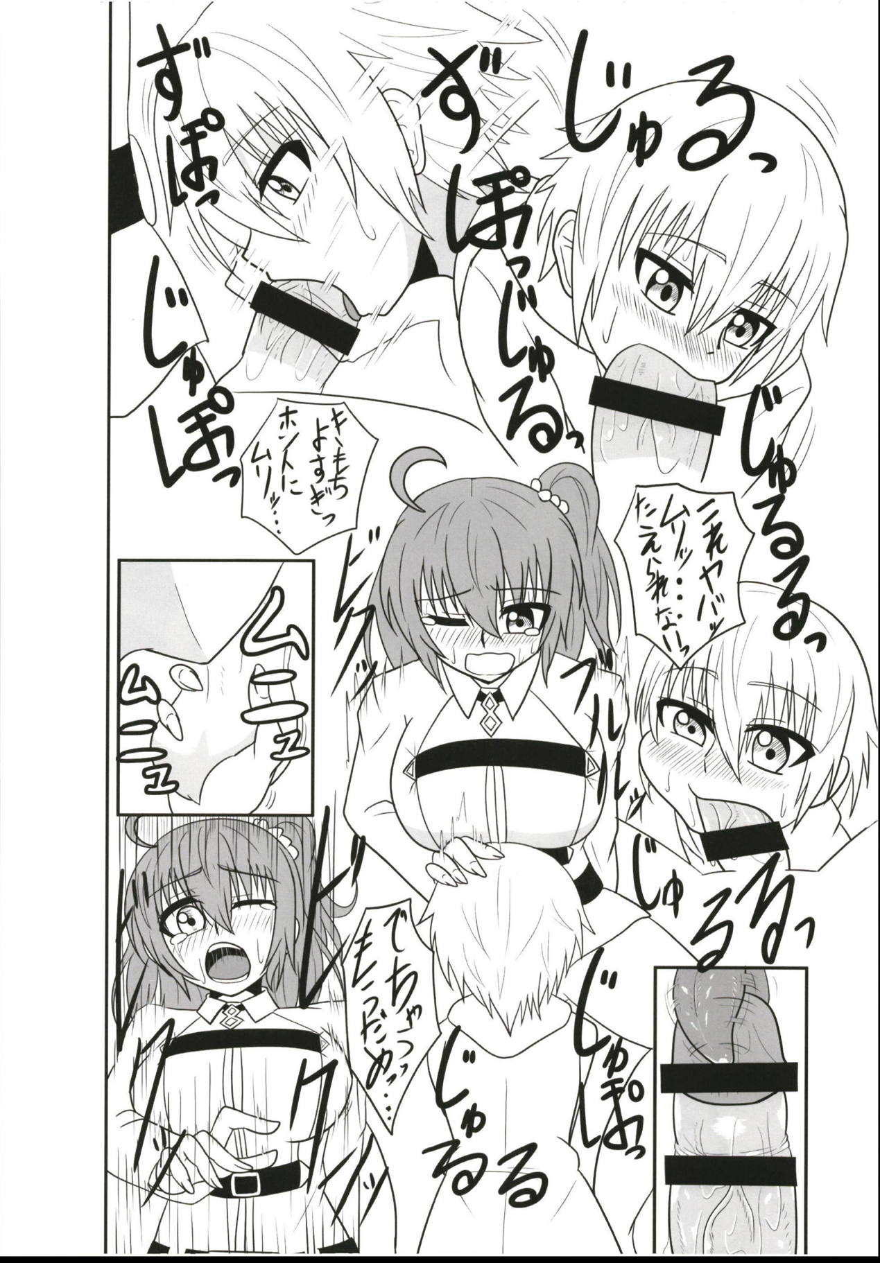 Futanari Doutei Master o Ko-Gil ga Fudeoroshi Shite Ageru Hon page 9 full