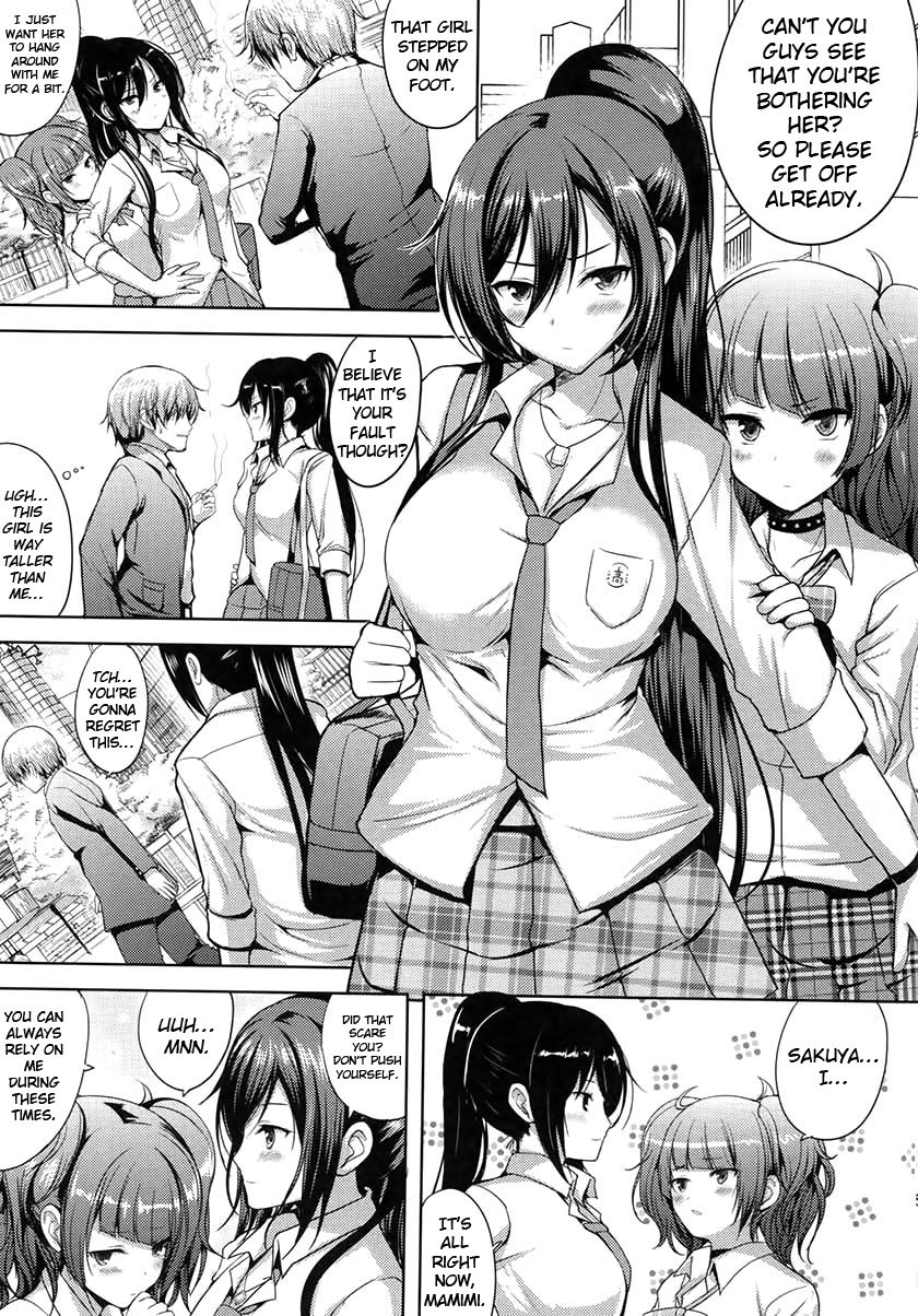 Sakuya wa Mou Modorenai page 4 full