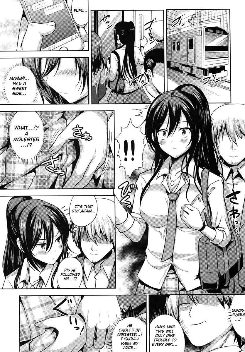 Sakuya wa Mou Modorenai page 5 full