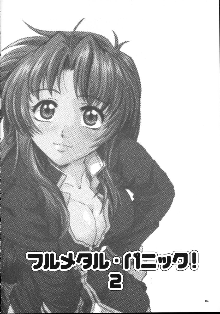 Full Metal Panic! 2 - Tsuduku Sasayaki | Endless Whisper page 3 full