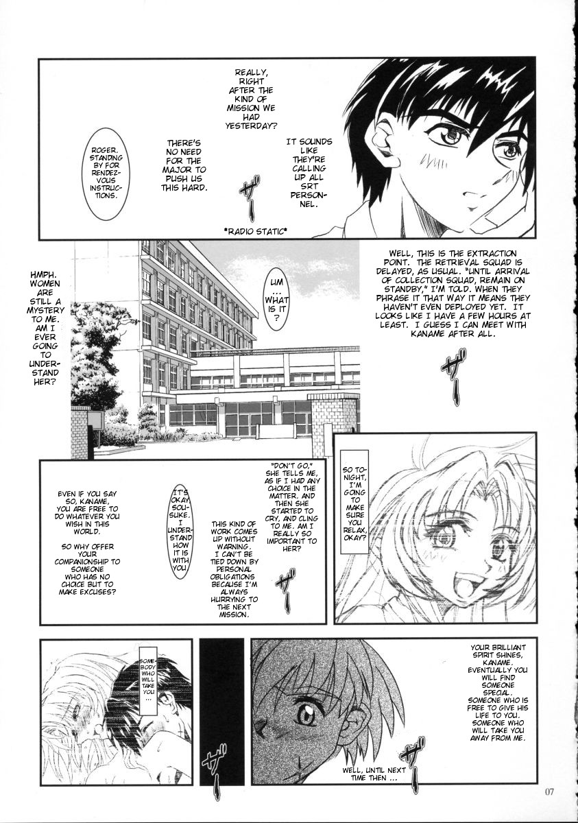 Full Metal Panic! 2 - Tsuduku Sasayaki | Endless Whisper page 6 full