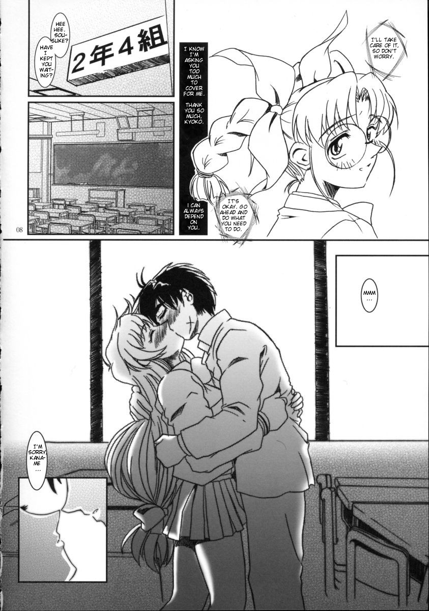 Full Metal Panic! 2 - Tsuduku Sasayaki | Endless Whisper page 7 full