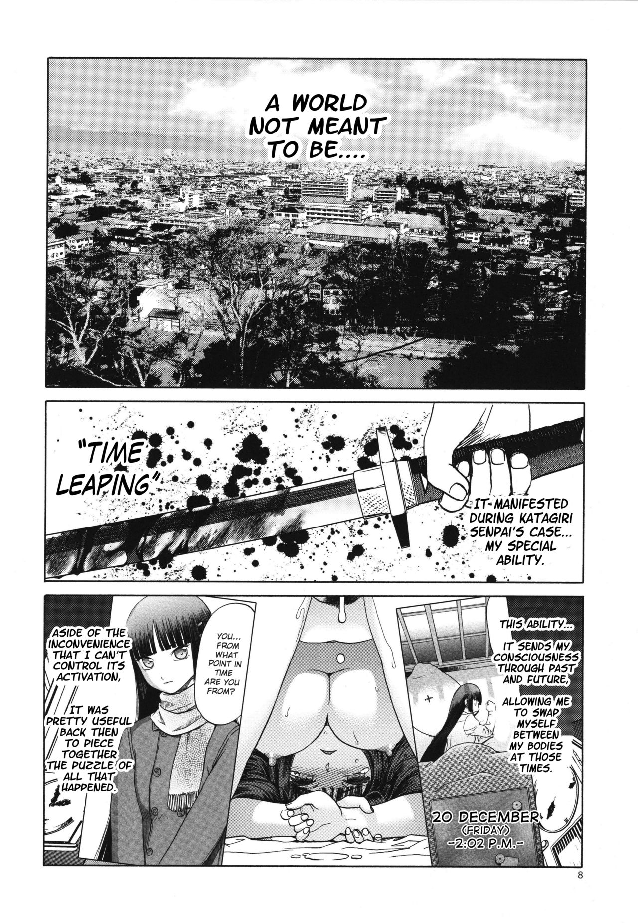 miyama fuuka no boukyaku roku page 7 full