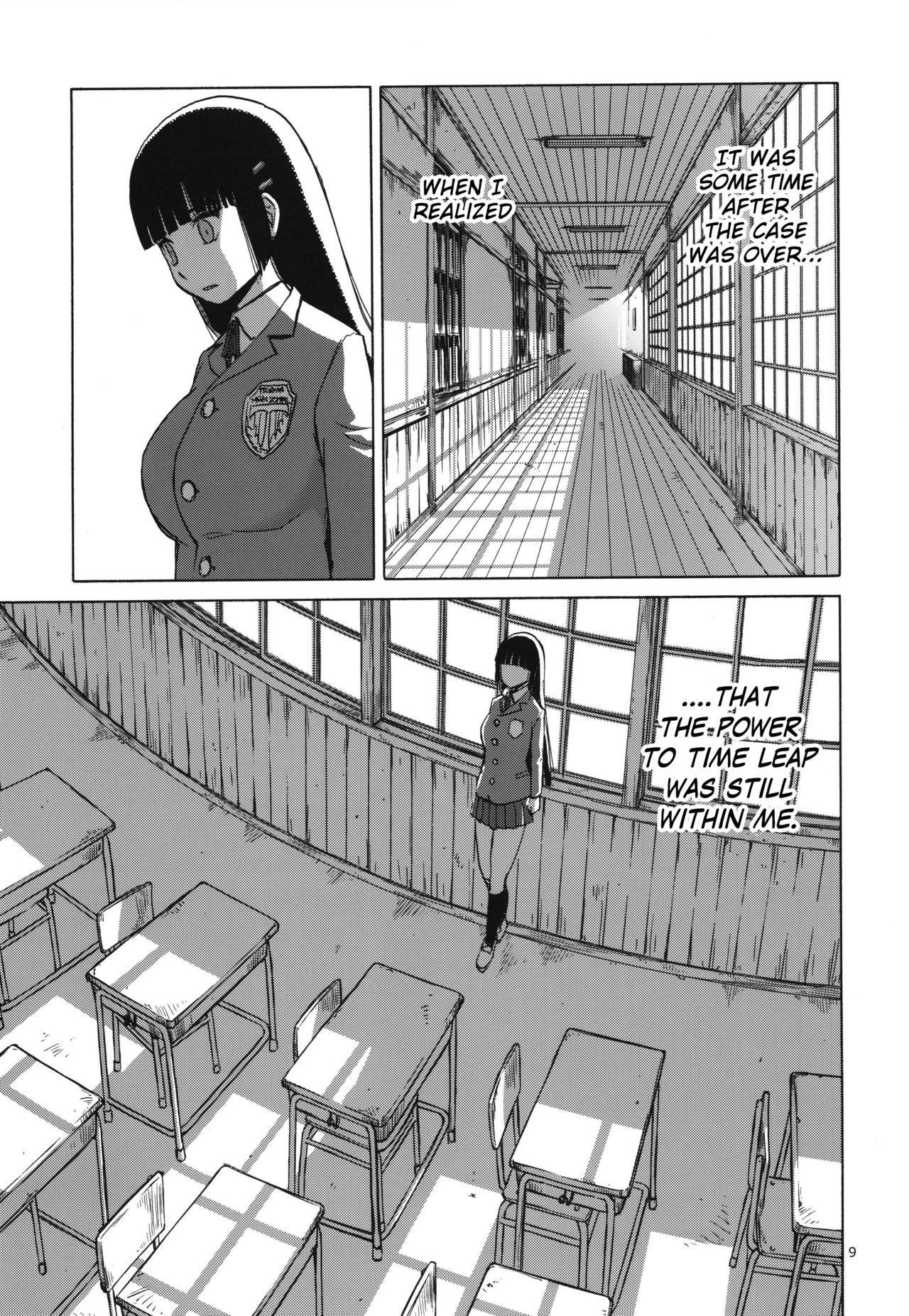 miyama fuuka no boukyaku roku page 8 full
