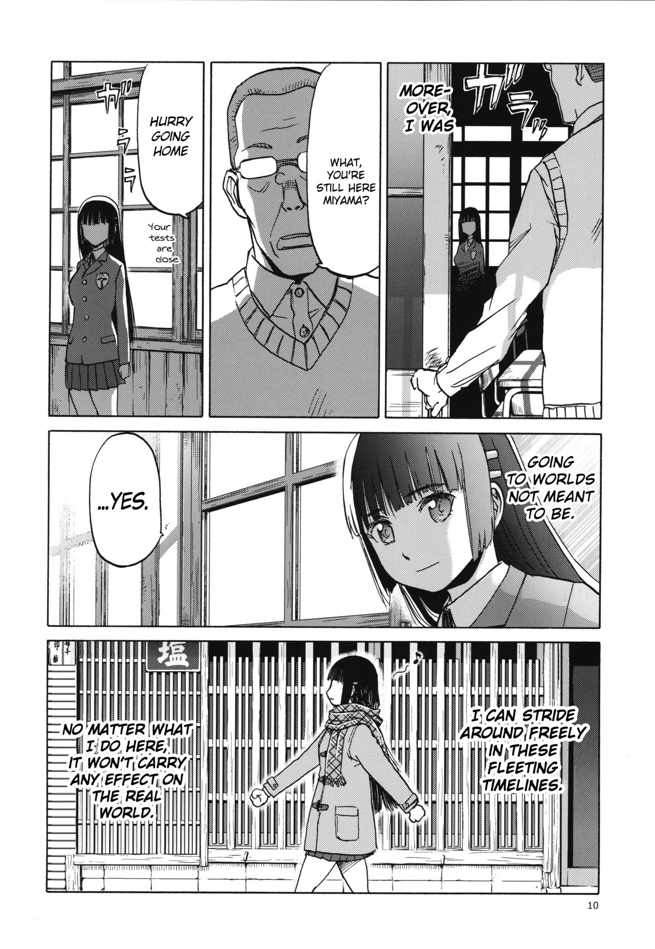 miyama fuuka no boukyaku roku page 9 full