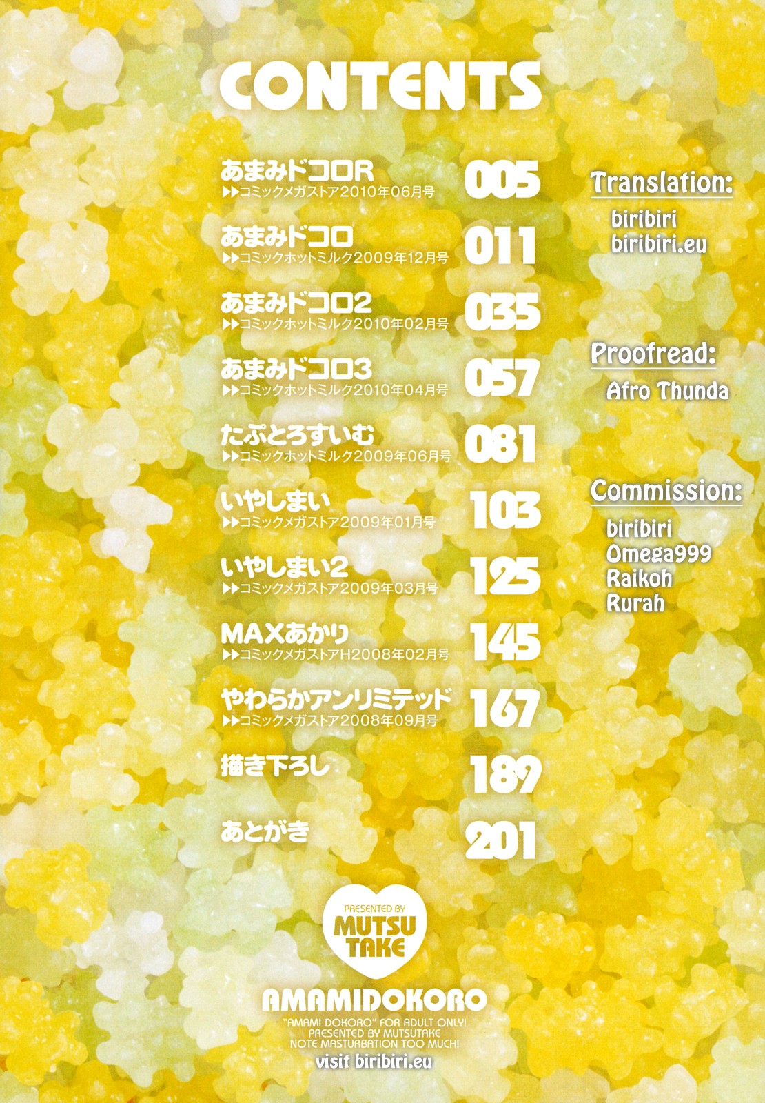 Amami Dokoro page 6 full