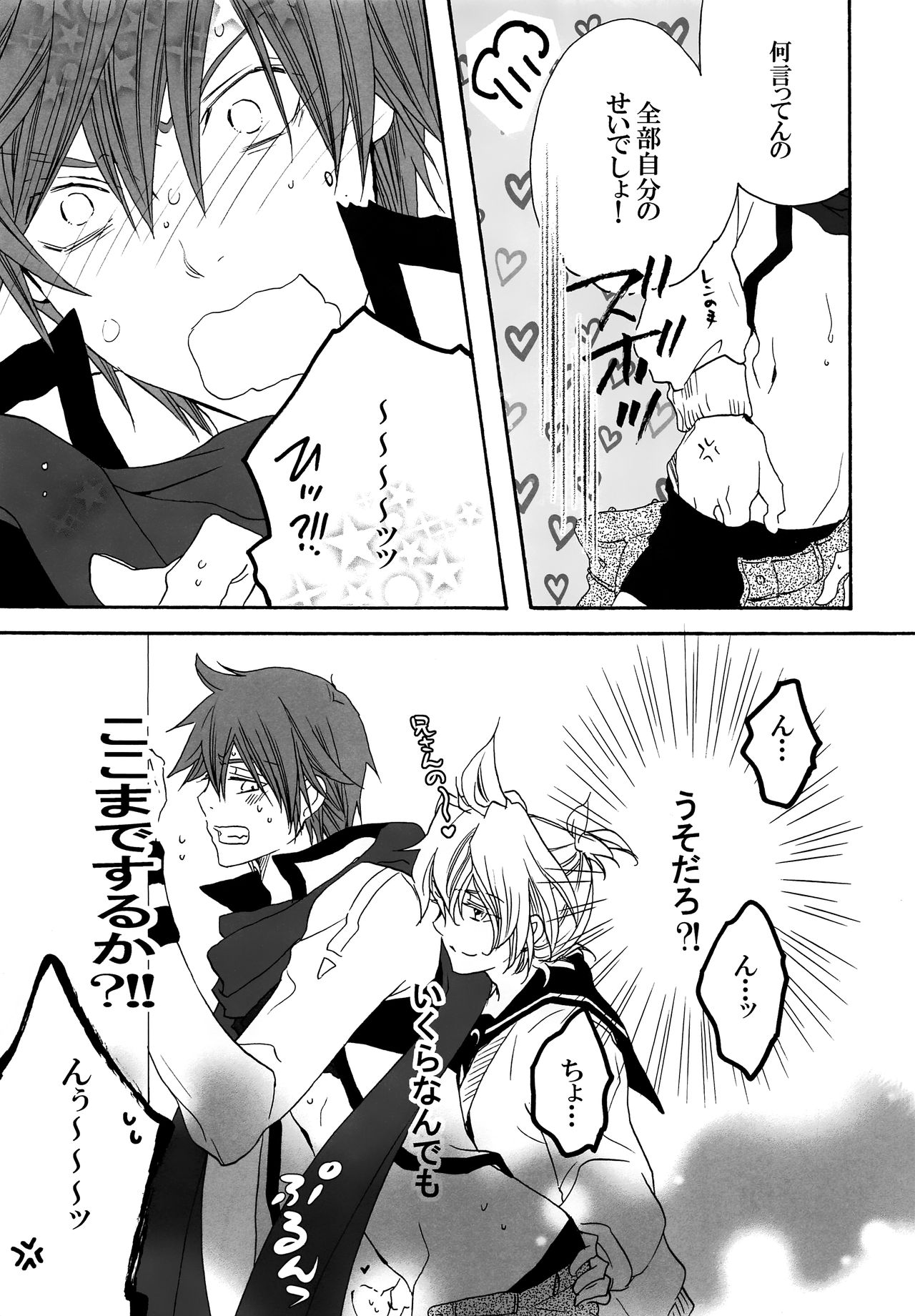 YELLOWCHERRY,MIDNIGHTBLUE page 6 full