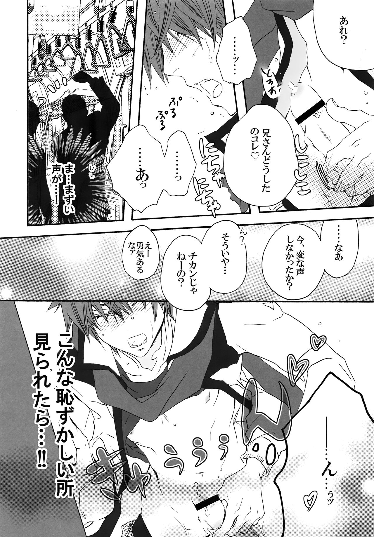 YELLOWCHERRY,MIDNIGHTBLUE page 7 full