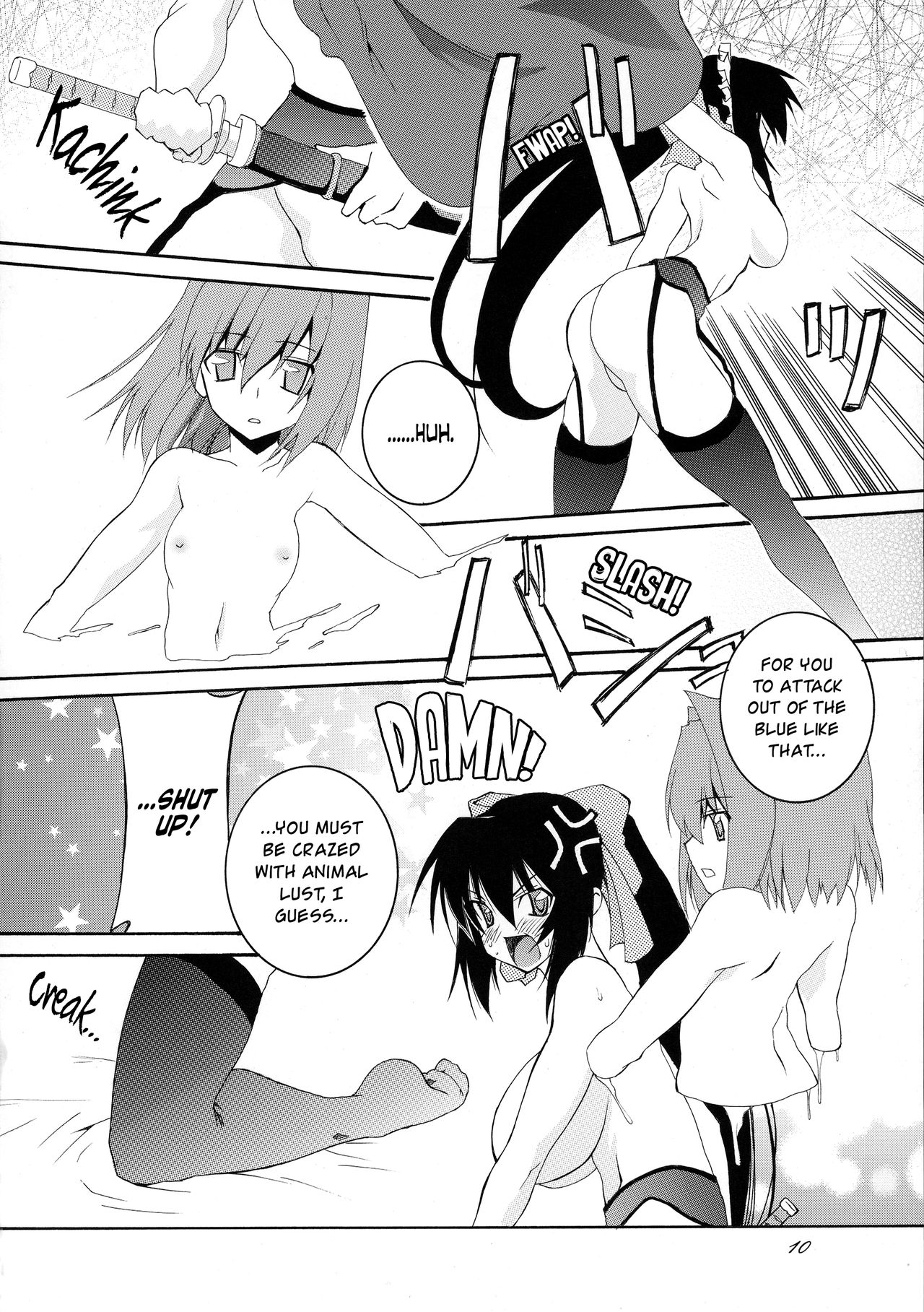 Osawari Himari | Touching Himari page 10 full