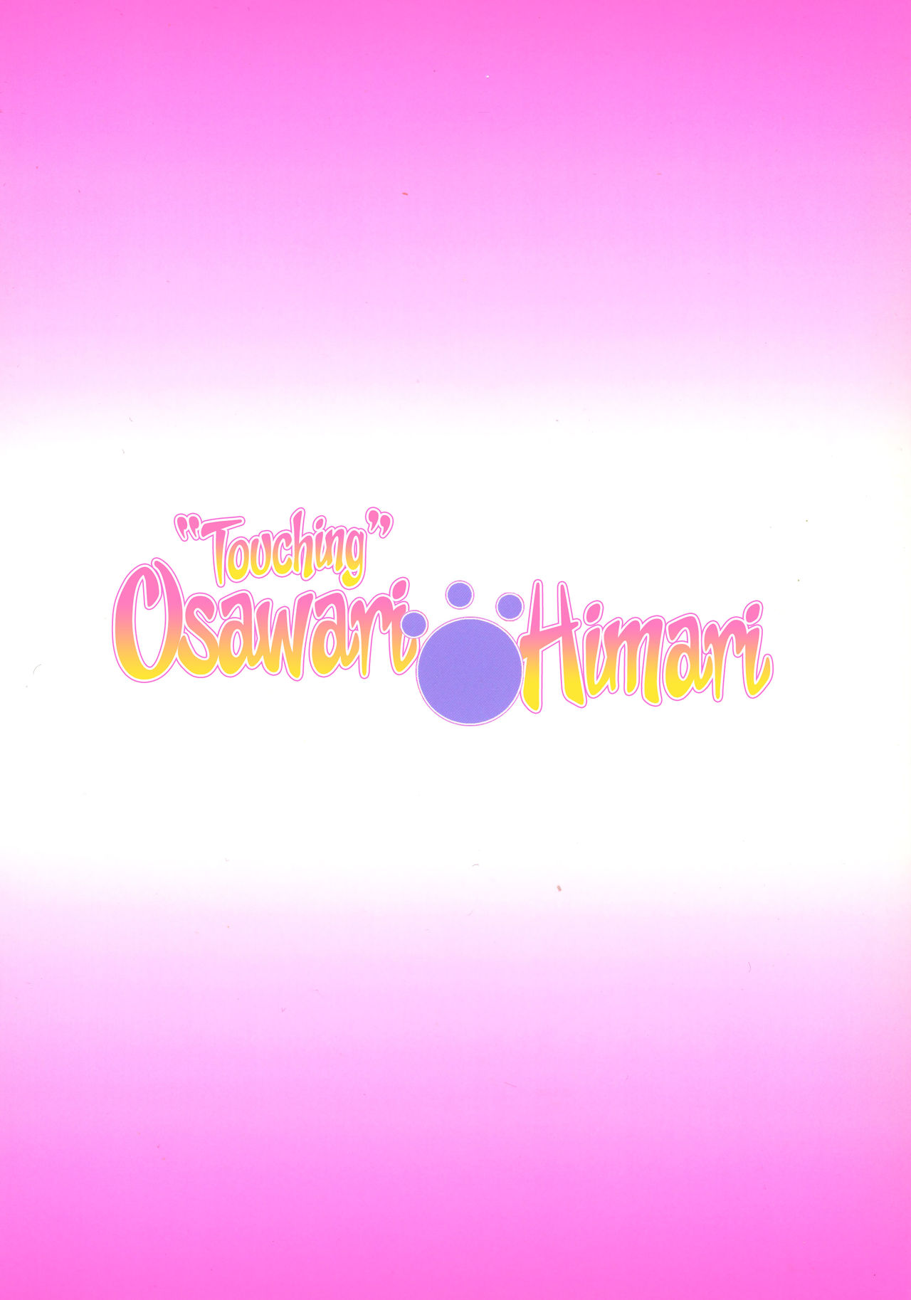 Osawari Himari | Touching Himari page 2 full
