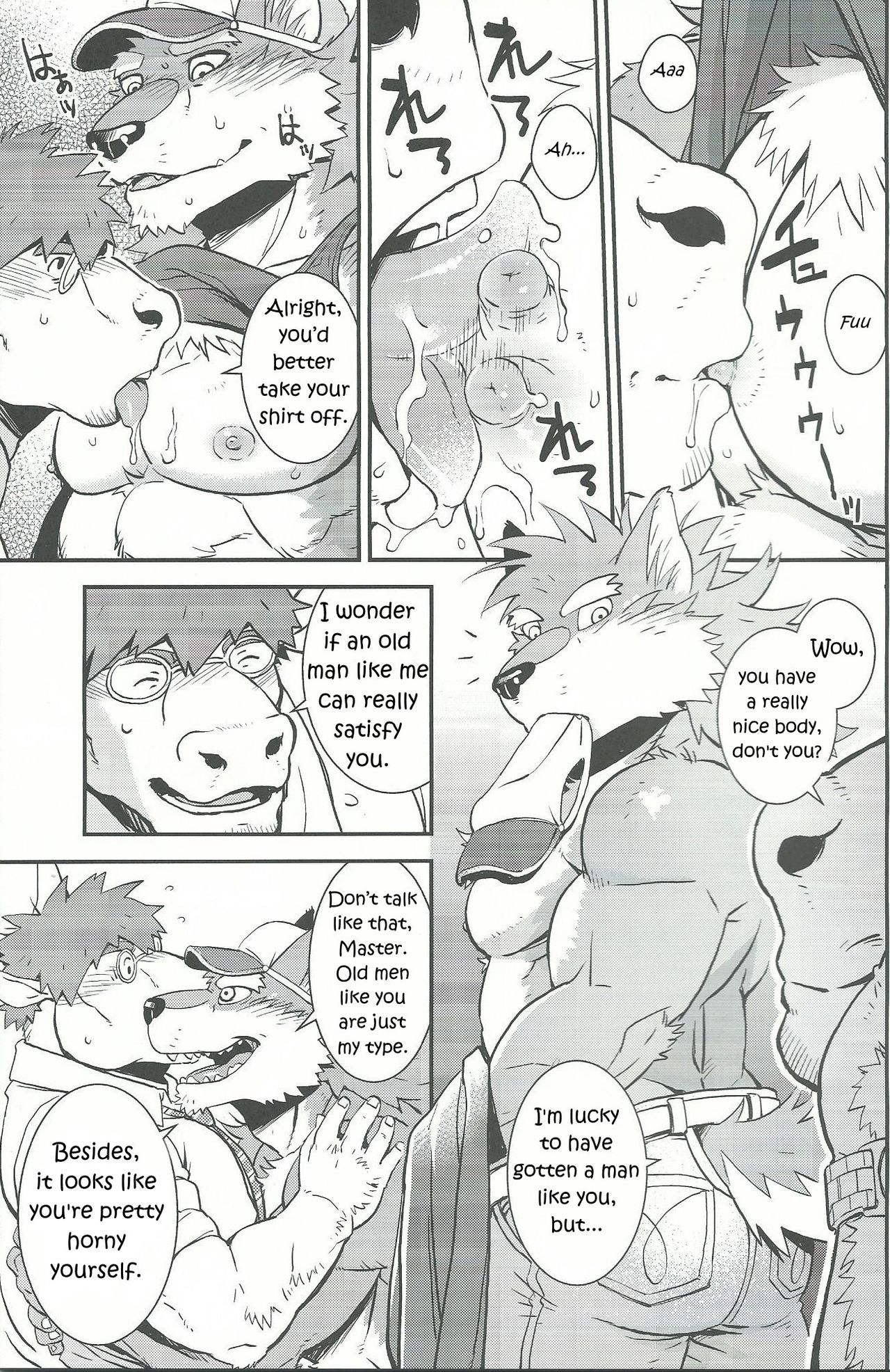 Wolf / Cow page 4 full
