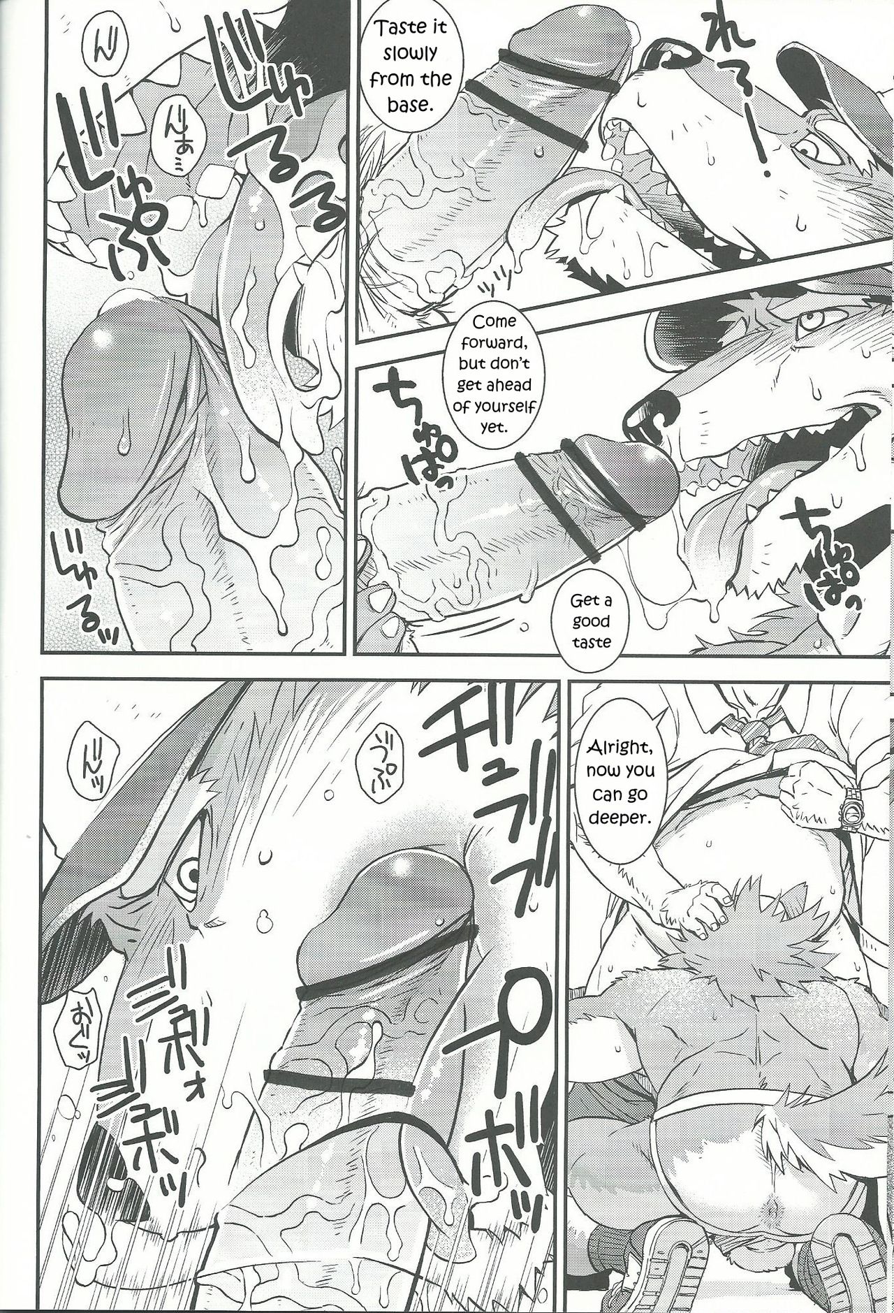 Wolf / Cow page 7 full