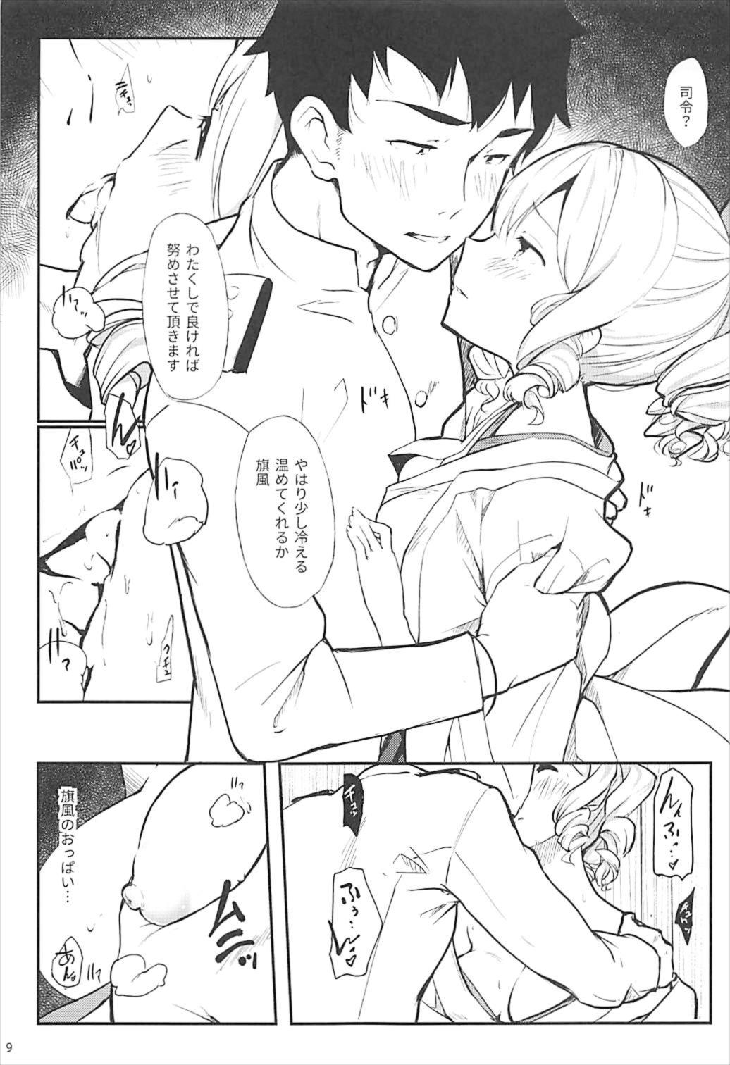 Hatakaze ga Tsutome sasete Itadakimasu page 10 full