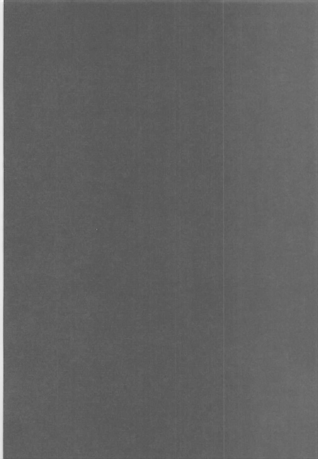 Hatakaze ga Tsutome sasete Itadakimasu page 3 full