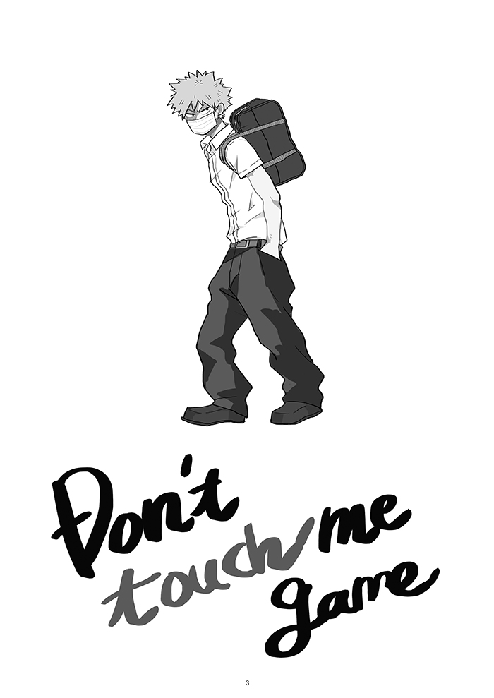 Don't touch me game page 2 full