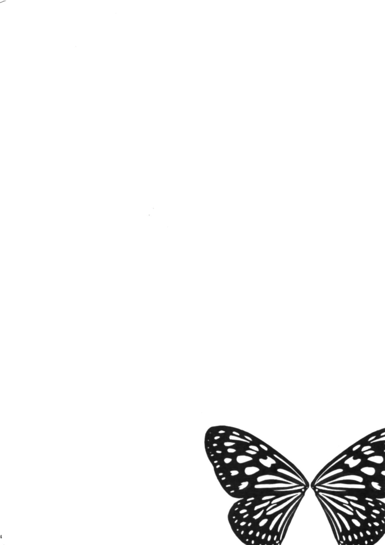 Ochita Seisho page 3 full