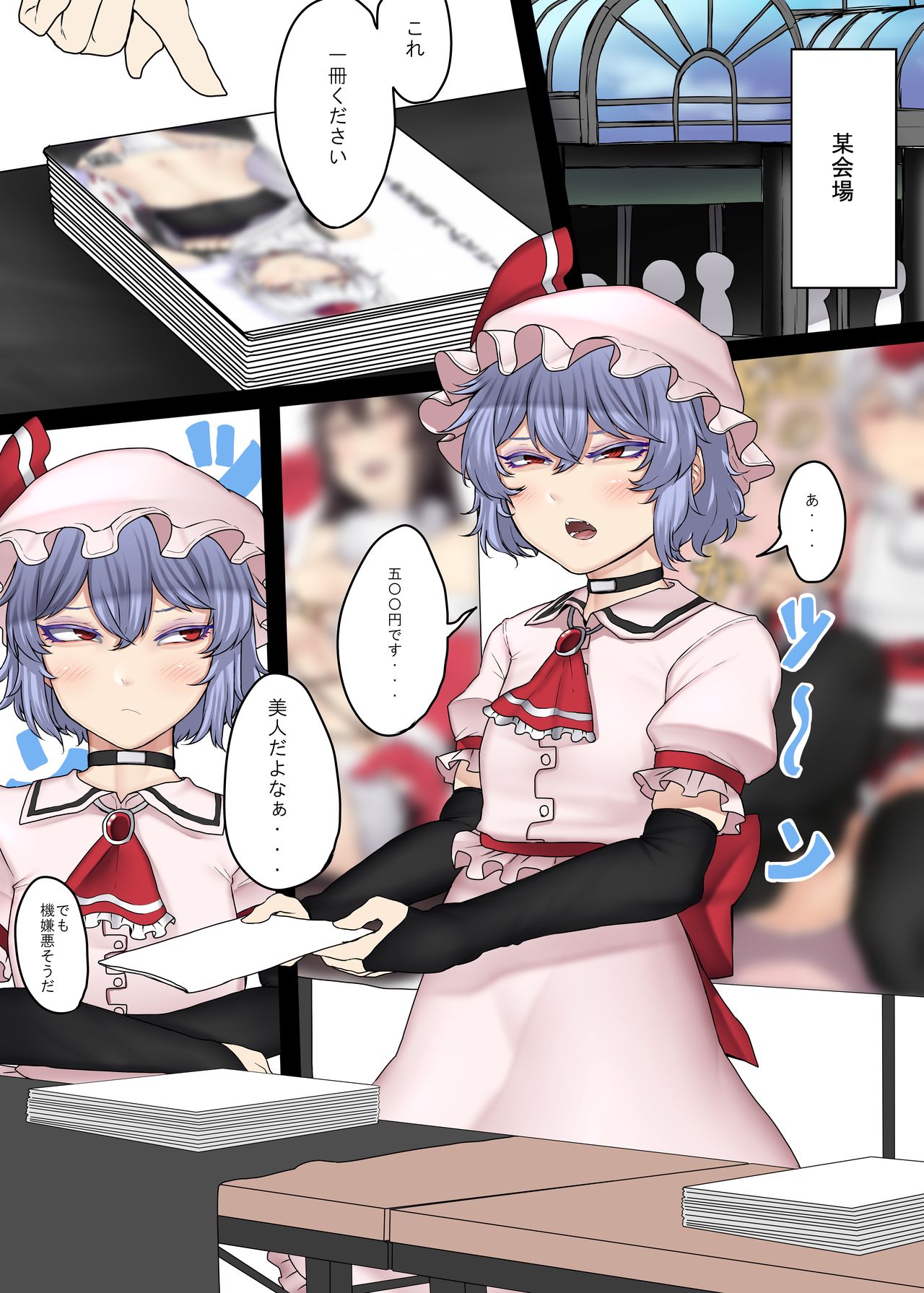 Boku no CJD Kanojo ♂ page 2 full