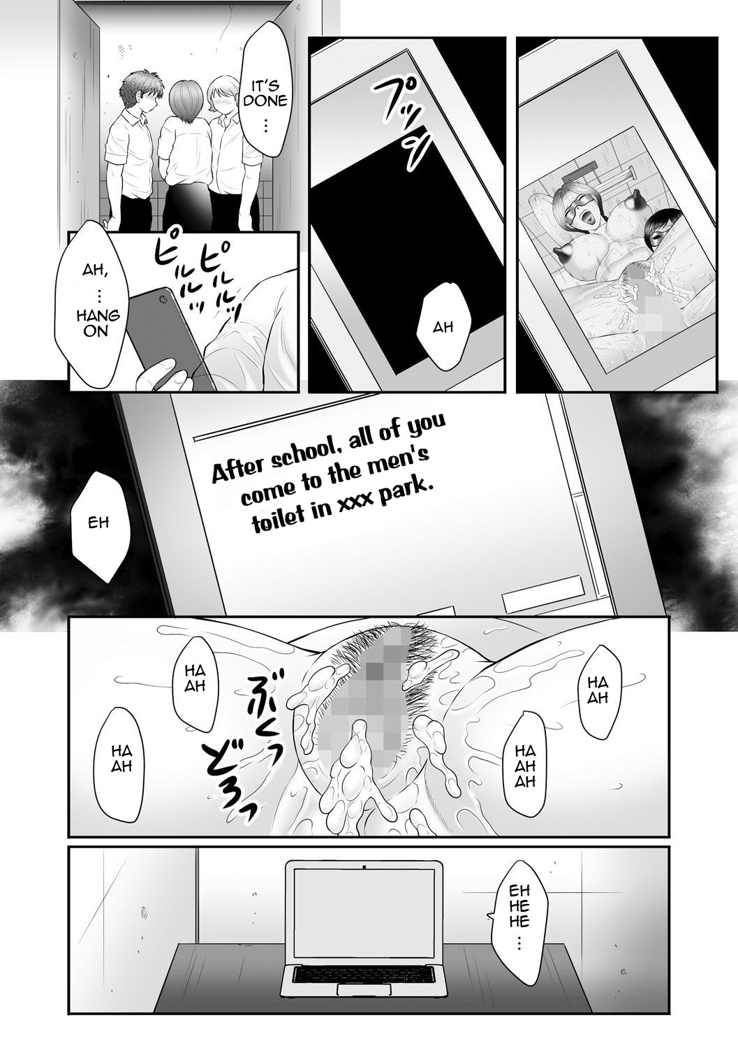 Boshi no Susume 2 | The advice of the mother and child 2 page 5 full