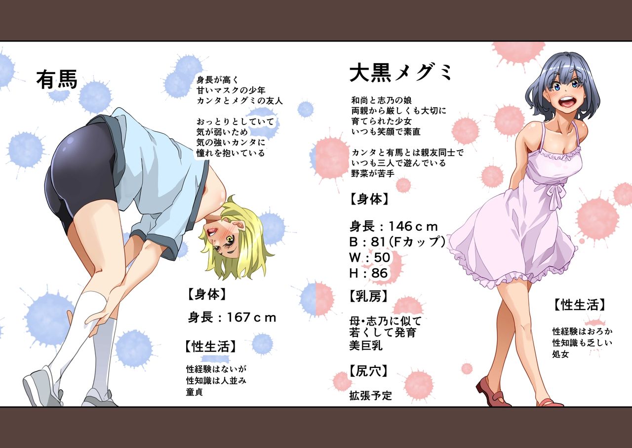 Zenin Shikkaku - Hahaoya no Mesubuta Sex Choukyou Kiroku page 7 full