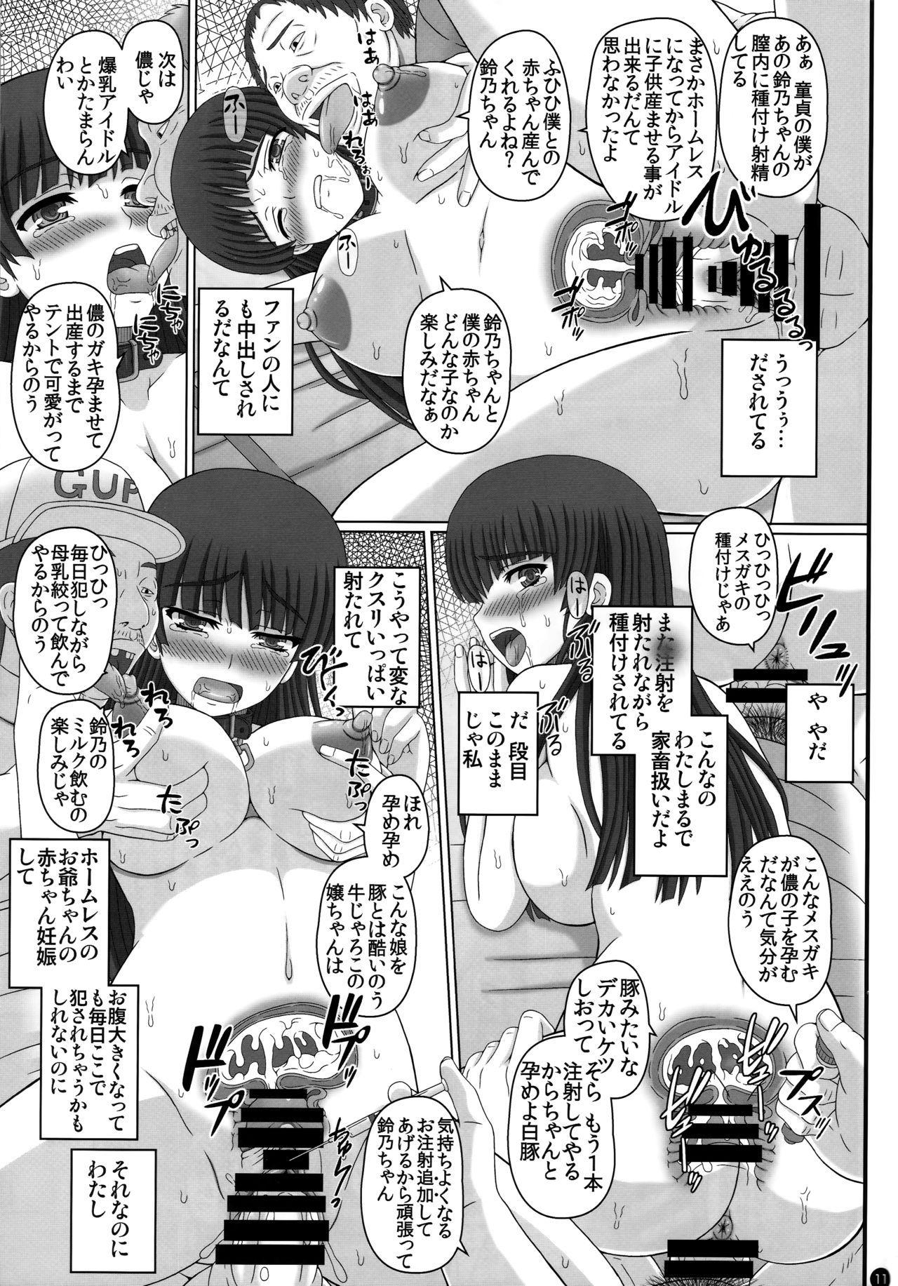 Idol Suzuno ga Homeless no Aka-chan Tank ni Narihateru made page 10 full