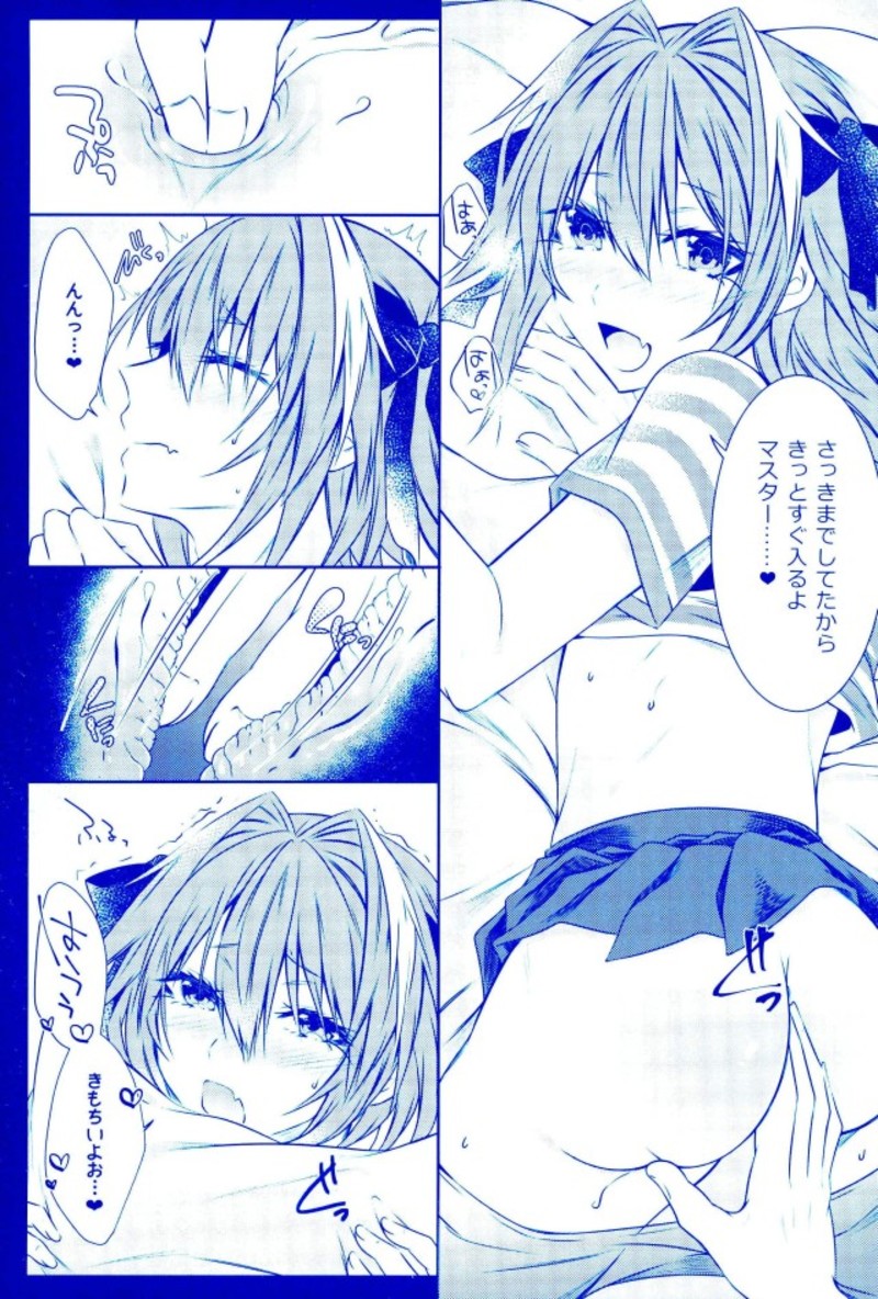 Astolfo to Hitasura Sex shitetara Itsunomanika Sekai Horondeta kedo Betsu ni Ii Kimi sae Soba ni Ite kuretara page 6 full