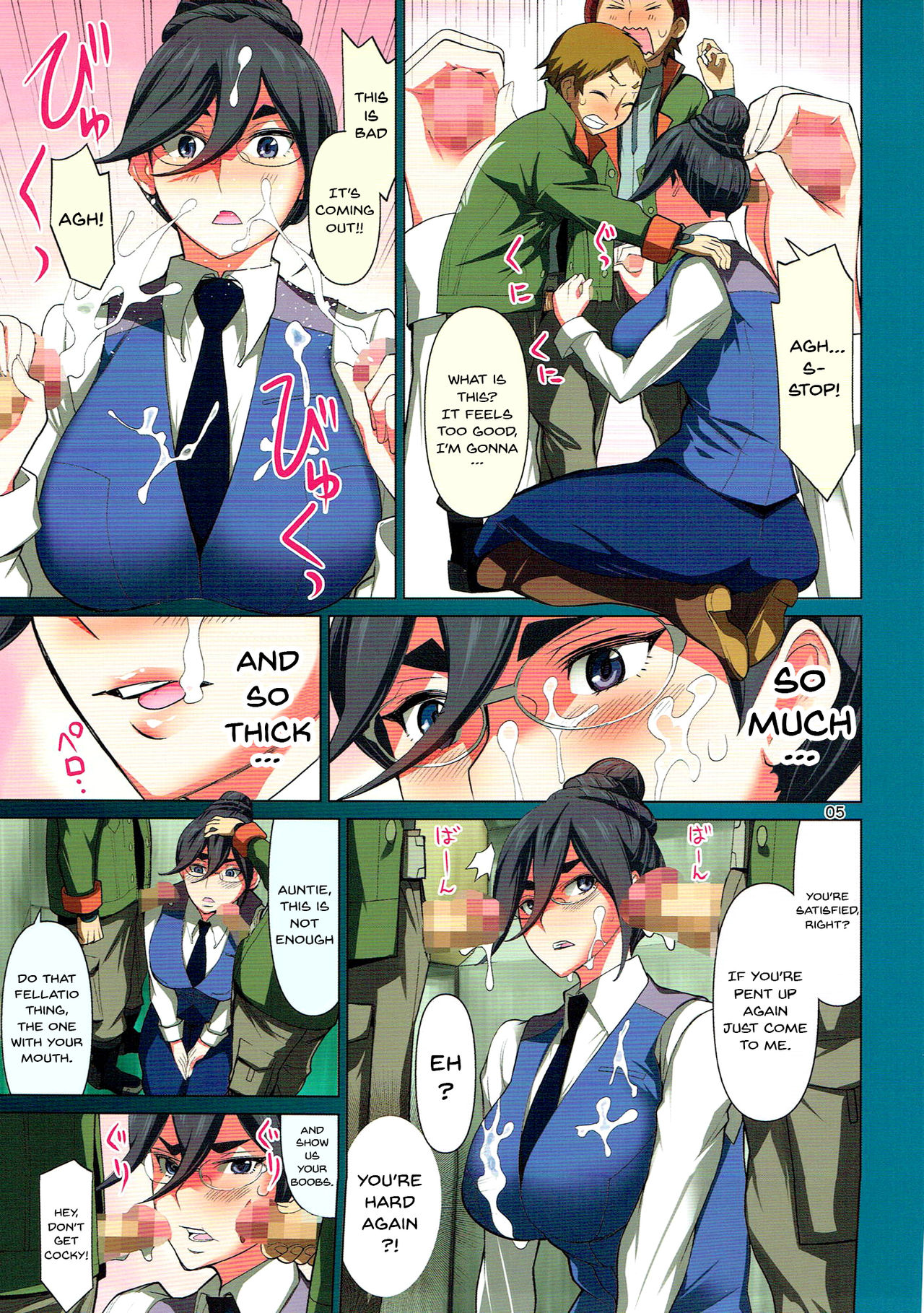 Minna no Fumitan page 4 full
