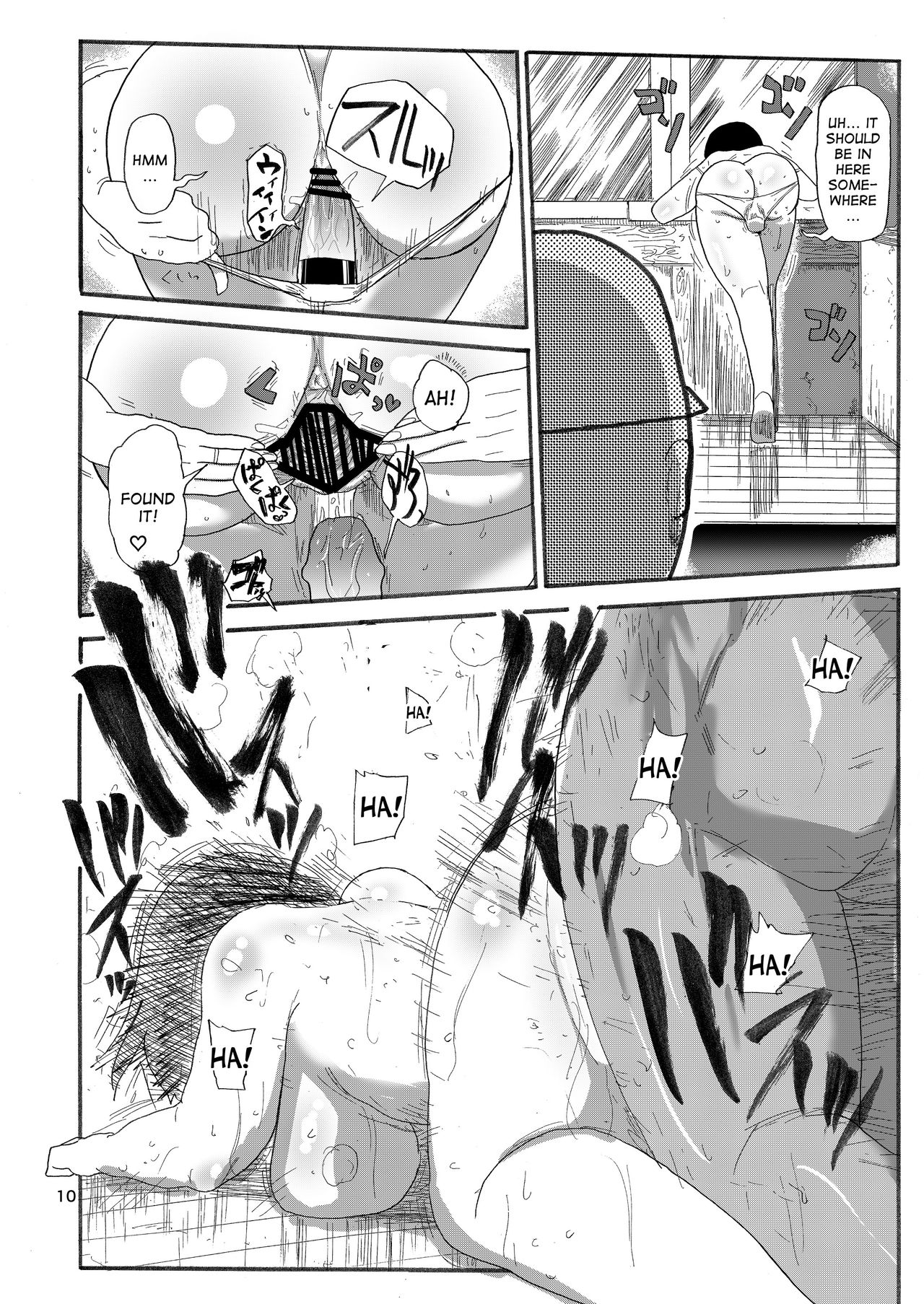Dreams and Reality na Hitozuma page 9 full