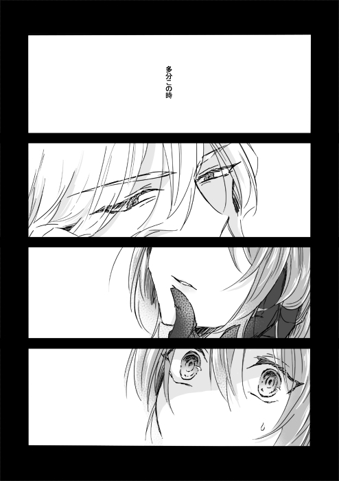 fluorite page 3 full