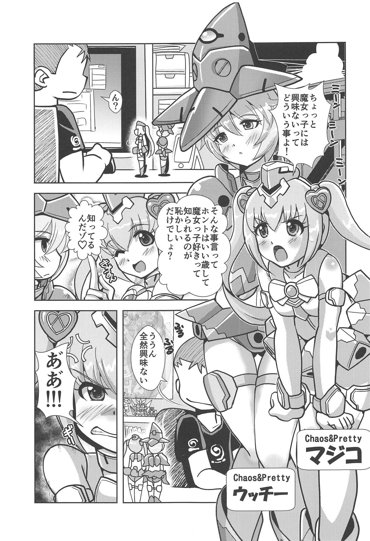 Majokko Device page 2 full