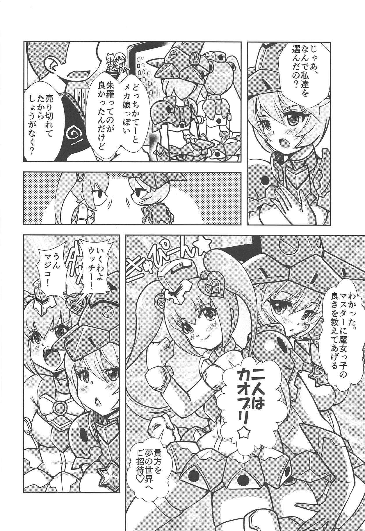 Majokko Device page 3 full