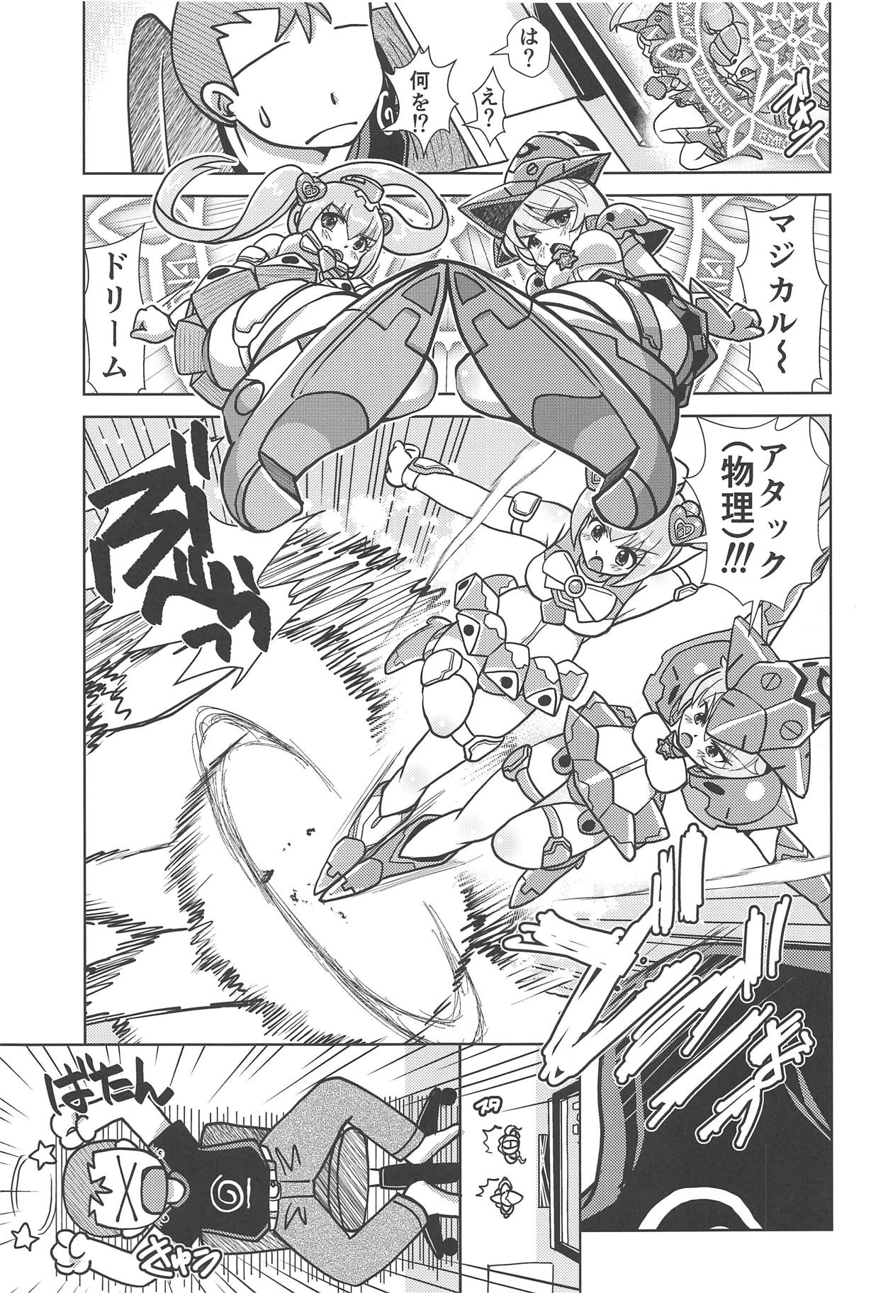 Majokko Device page 4 full