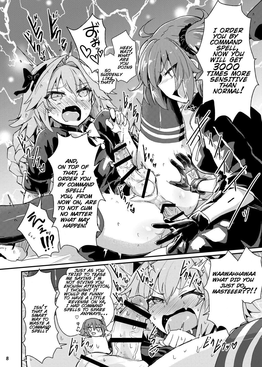 ASShorufo-kun 3 Koukan Shop Hen page 7 full