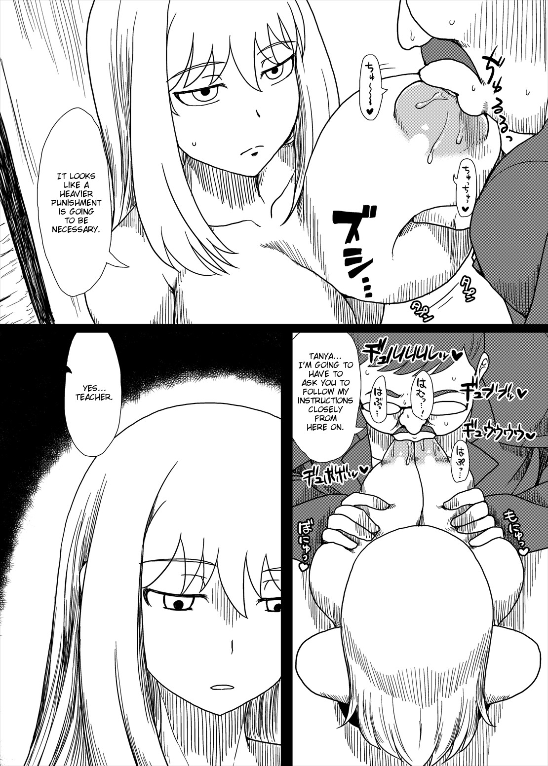Shitsuren no Aji wa Nigaku... | The Taste of a Broken Heart is Bitter... page 5 full