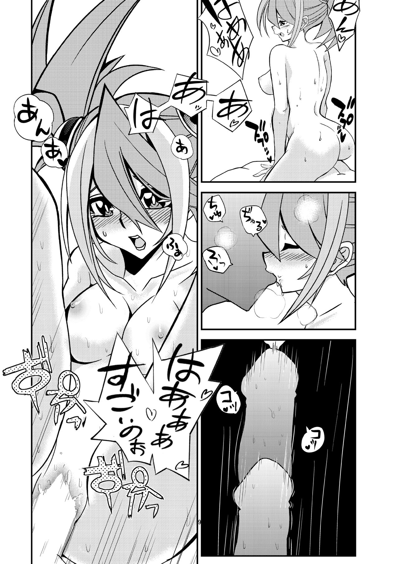 Yuzu-chan to Koibito ni Narimashita page 10 full