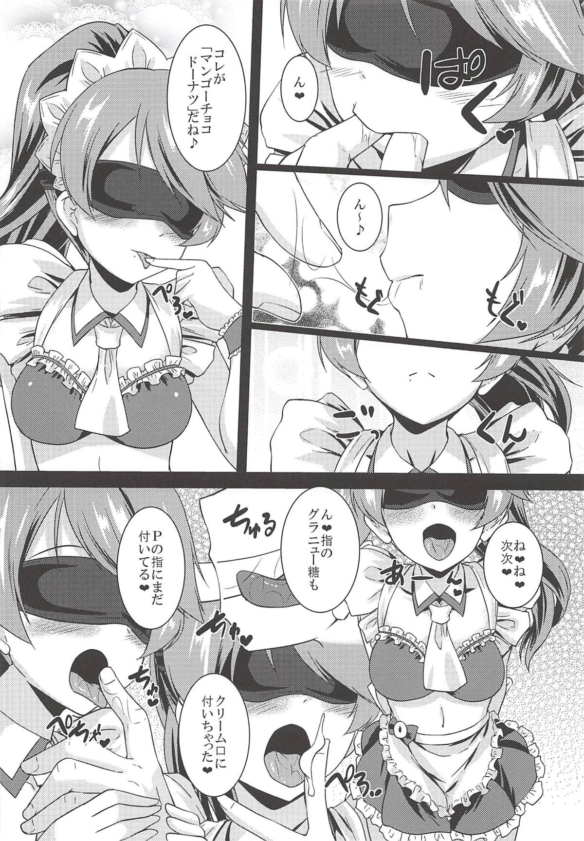 H ni Norinori Noriko-chan page 7 full
