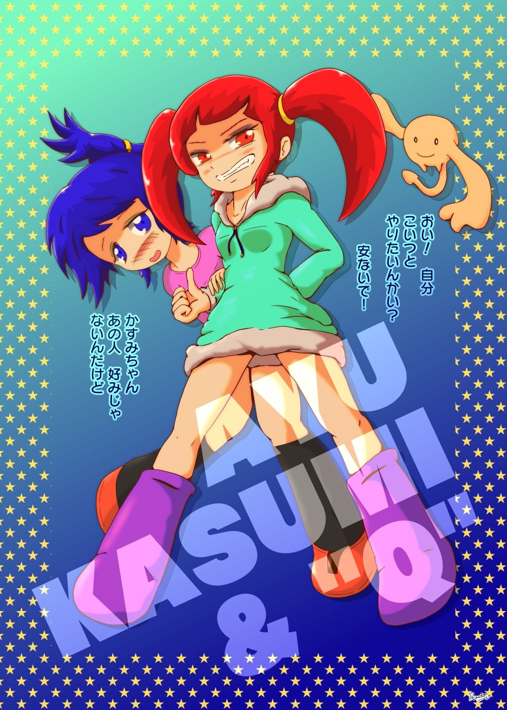 Ayu no Himegoto page 1 full