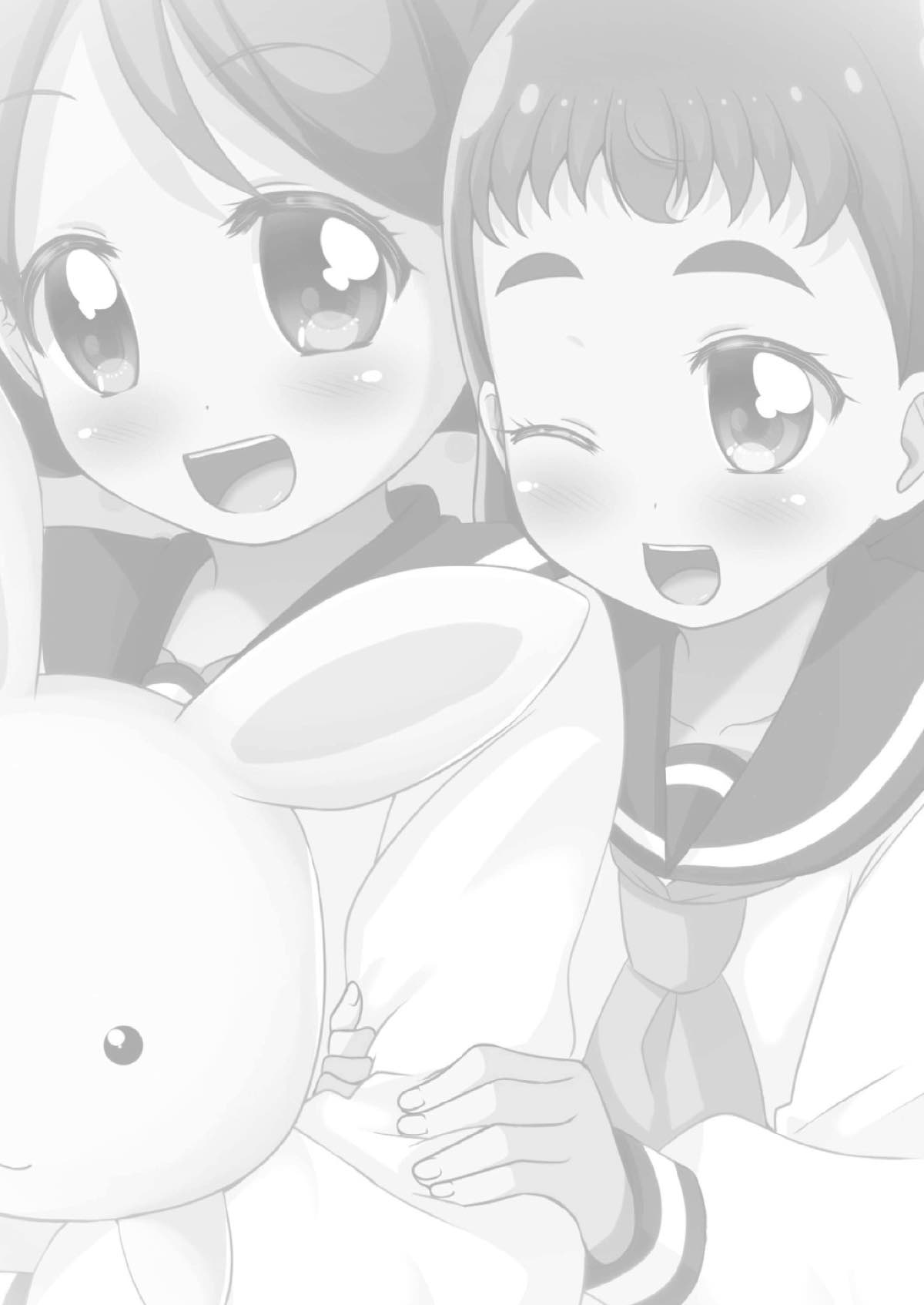 H na Usagi to Koisuru Risu page 2 full