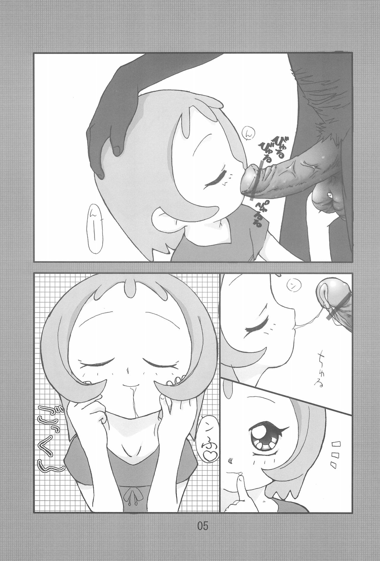 mango pudding page 5 full