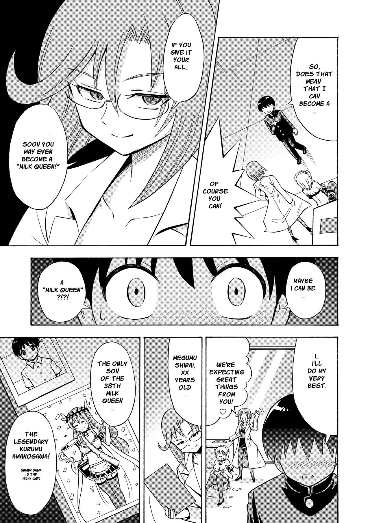 Boku no Milk o Meshiagare page 7 full